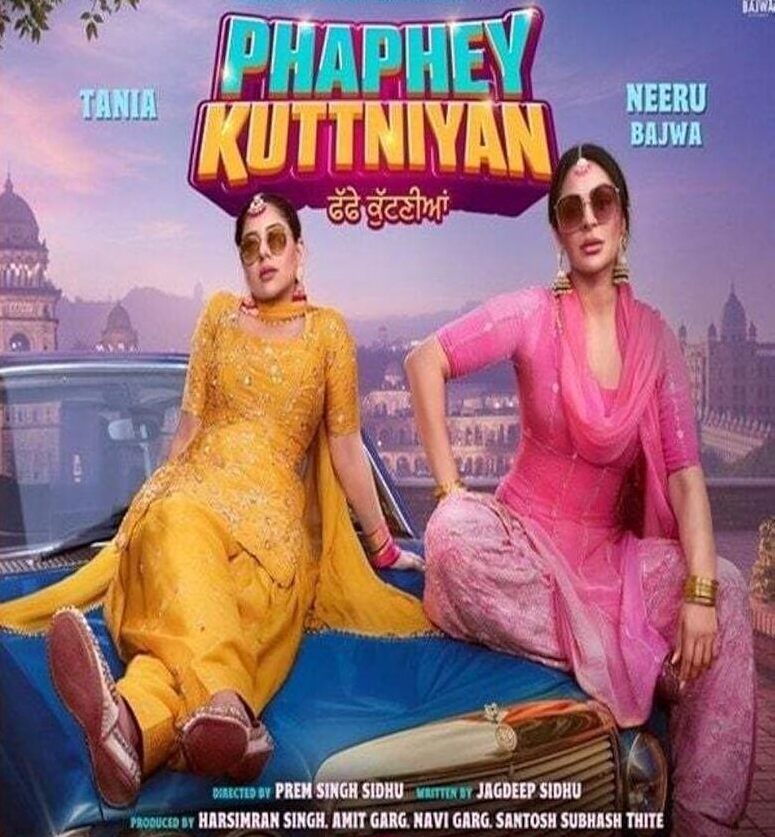 Phaphey Kuttniyan 2025 Punjabi Movie